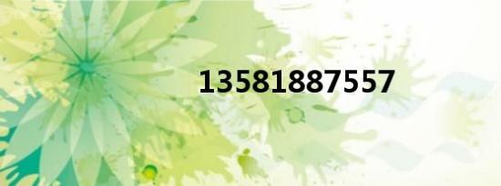 13581887557