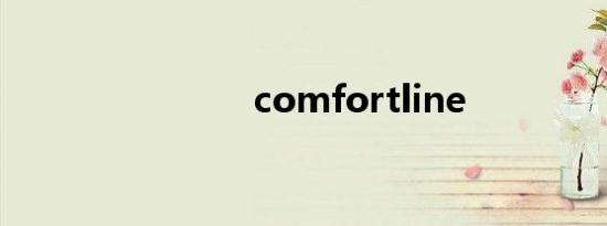 comfortline